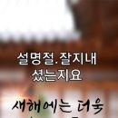 산수골 이미지