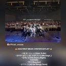 퍼스트빌딩 | 퍼스트뮤직스테이션 퍼뮤스 퍼뮤페 2026 후기 (시야, 내부 온도 옷차림, 짐보관, 짐검사, 음식, 자리)