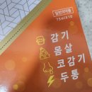 서면메트로약국 이미지