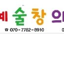 미술아놀자심리상담센터 이미지