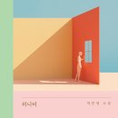 허니비 이미지