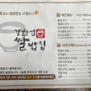 쟈르르 - 함안군 | 쟈르르