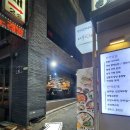 선 한약국 이미지