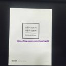 유니트론 보청기 이미지