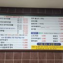 새재산버섯식당 이미지