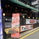 곱창고 네이버블로그
