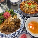 땀땀 - 용산구 동자동 | 땀땀