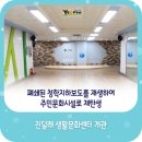 진달래 생활문화센터 이미지