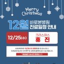 본병원 이미지