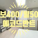 제주드림공인중개사사무소 이미지