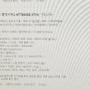 냠냠숯불두마리치킨 수영점 이미지