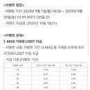 엠스퀘어 이미지