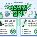 젠128 | [젠스파크]최저가 쇼핑도 이제 젠스파크로! 생활 밀착형 젠스파크 AI 활용 완벽 매뉴얼
