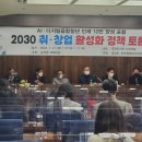 협성대학교 사회복지대학원 이미지