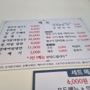 얼큰이칼국수 | 불당동 맛집 원조공주얼큰이칼국수 내돈내산 리얼후기