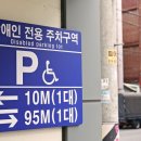 관음동 주민 쉼터