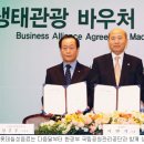 칠성관광주 이미지