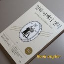 지앤디팩토리 네이버블로그