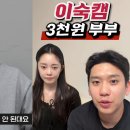 원피드캠 MHN스포츠