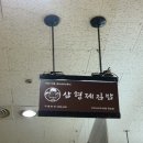 퍼피파우더룸 이미지