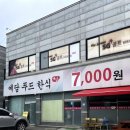 예담푸드 이미지