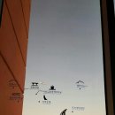 스카이카페