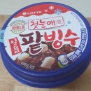 시원달콤아이스크림할인점 이미지