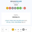 밀린 일기장