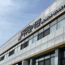 인천광역시교육청서구도서관 | 도서관에서 전시까지? 인천 서구 도서관 200% 즐기기