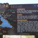 동산이마을회관 이미지