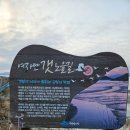 여수 뮤지컬하우스 이미지