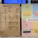 그릿커피랩 - 82520 | 그릿커피랩