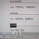 GR(칠곡군)-[석적로]-상-1 | [ 석적중 석적고 영어 ] 24년 2학기 석적고2 중간고사 분석(1)