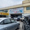 부안 진서 곰소아리랑식당 / 젓갈백반과 함께하는 점심