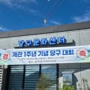 송학당구클럽 이미지