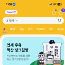 CU 역삼경남점 이미지