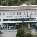 금남동행정복지센터 이미지