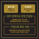 에프에이치컨설팅