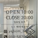 세븐일레븐평택서부역점 | 평택피부관리 후기｜겨울철 수분보습관리 제대로 받은 날