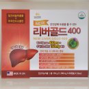 뉴건강약국 네이버블로그