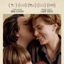 결혼 이야기 (Marriage Story, 2019), 넷플릭스 추천 명작 영화