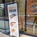 또바기꼬마김밥 이미지