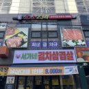 웃소234