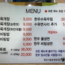 양을촌갈비 이미지