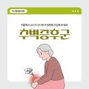 튼튼의원 이미지