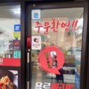욜로마라탕 - 용인시 처인구 백자로 581 | 욜로마라탕