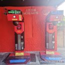 와우 뽑기방 이미지