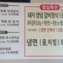 계룡산숯불갈비 본점