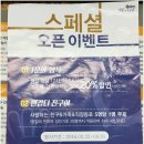 종촌동_소망교회 옆 네이버블로그
