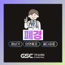 성우화학(주) | 폐경 증상, 생리가 불규칙해지고 갱년기 증상이 시작됐다면? 폐경 가이드, 구로구 종합병원